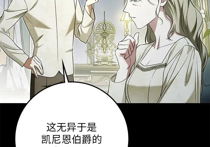第74话 第165页