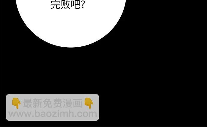 第74话 第166页