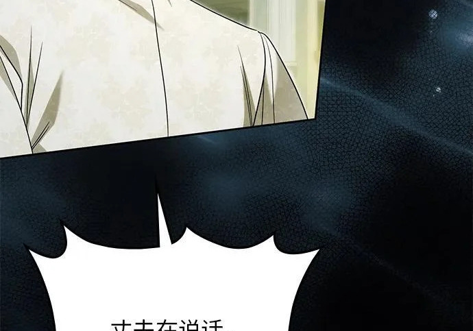 第74话 第169页