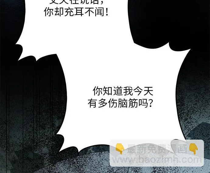 第74话 第170页
