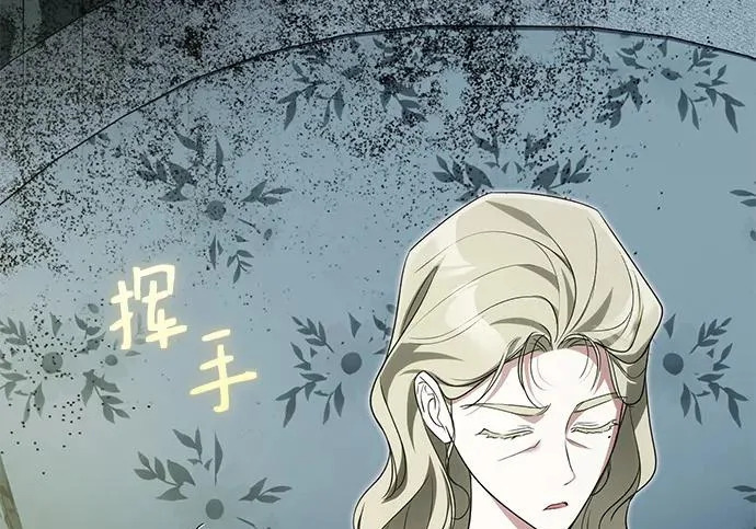 第74话 第171页