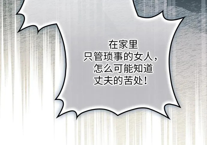 第74话 第177页