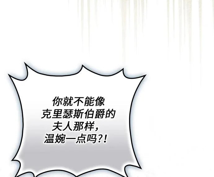 第74话 第178页