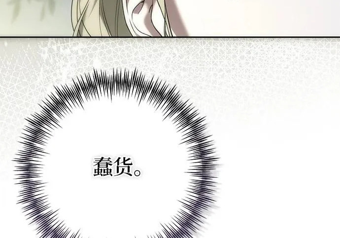 第74话 第180页