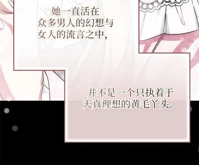 第74话 第186页