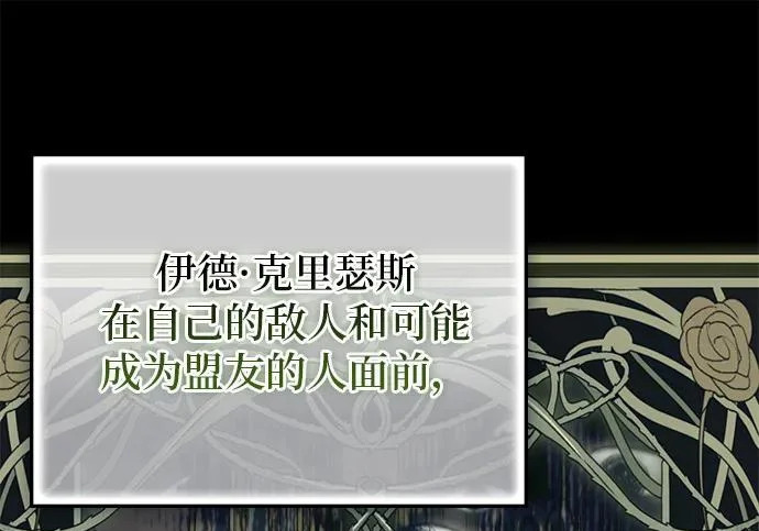 第74话 第187页