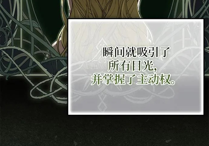 第74话 第190页