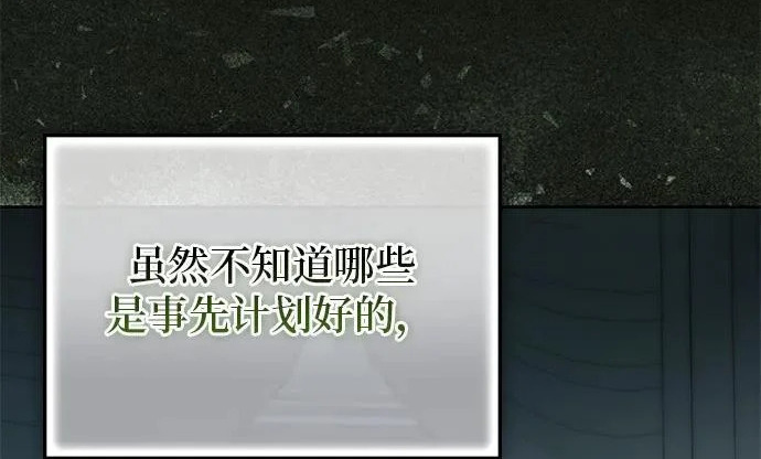 第74话 第191页