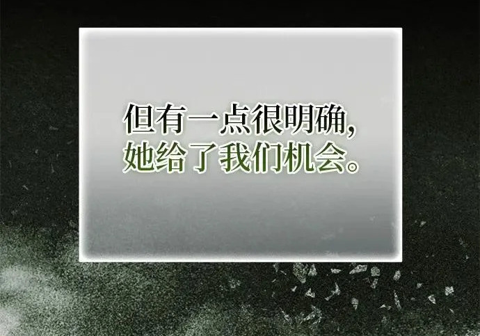 第74话 第194页