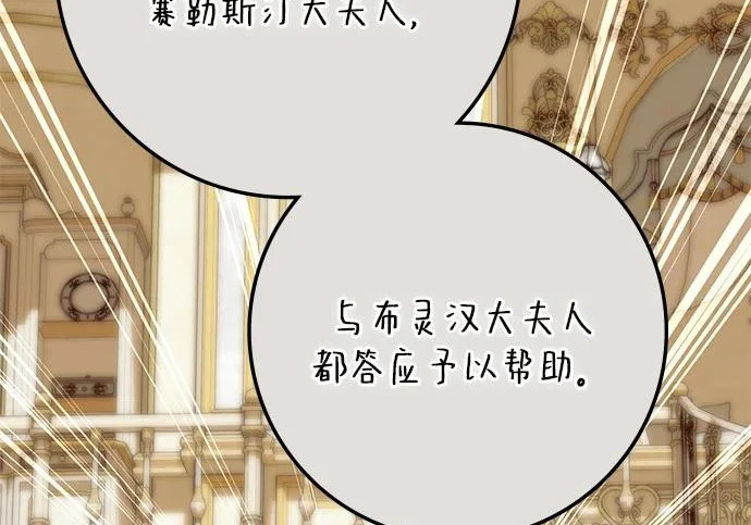 第74话 第199页