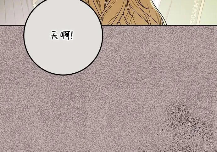 第74话 第202页