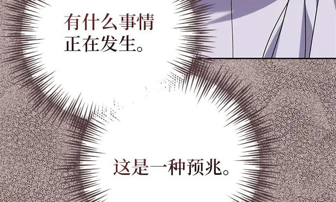 第74话 第206页
