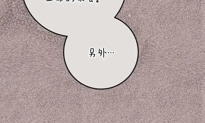 第74话 第211页