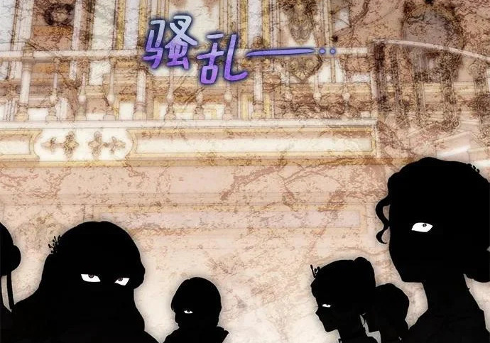 第74话 第214页