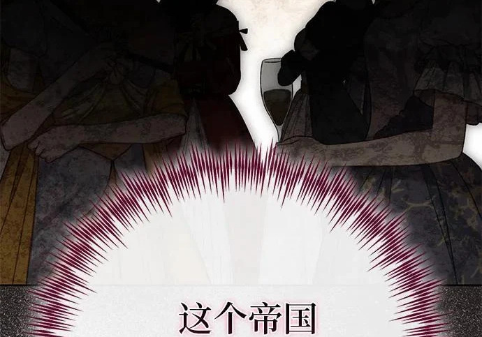 第74话 第215页
