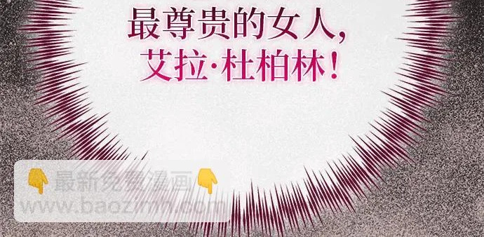 第74话 第216页