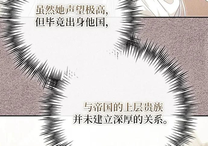 第74话 第220页