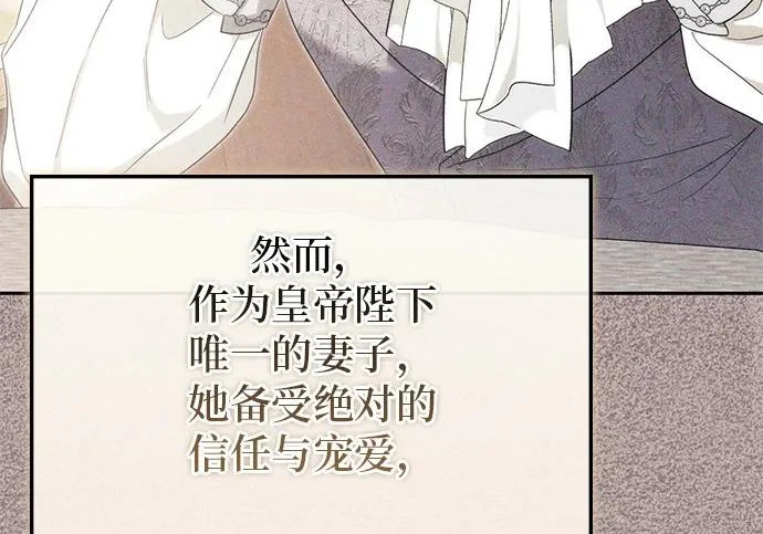第74话 第223页