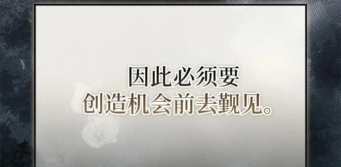 第74话 第226页