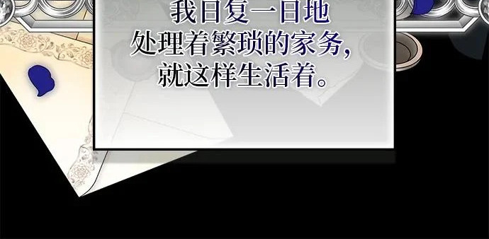 第74话 第236页