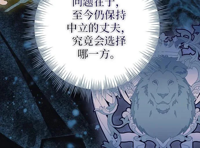 第74话 第239页