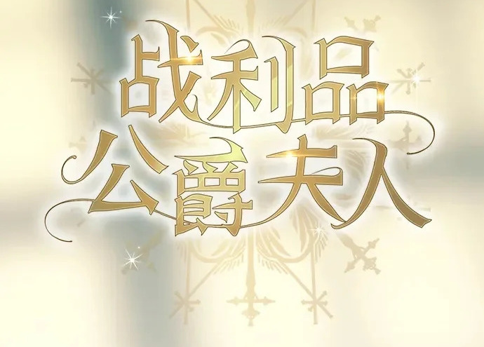 第74话 第248页