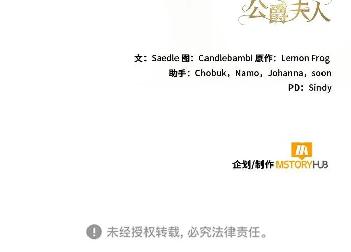 第74话 第251页