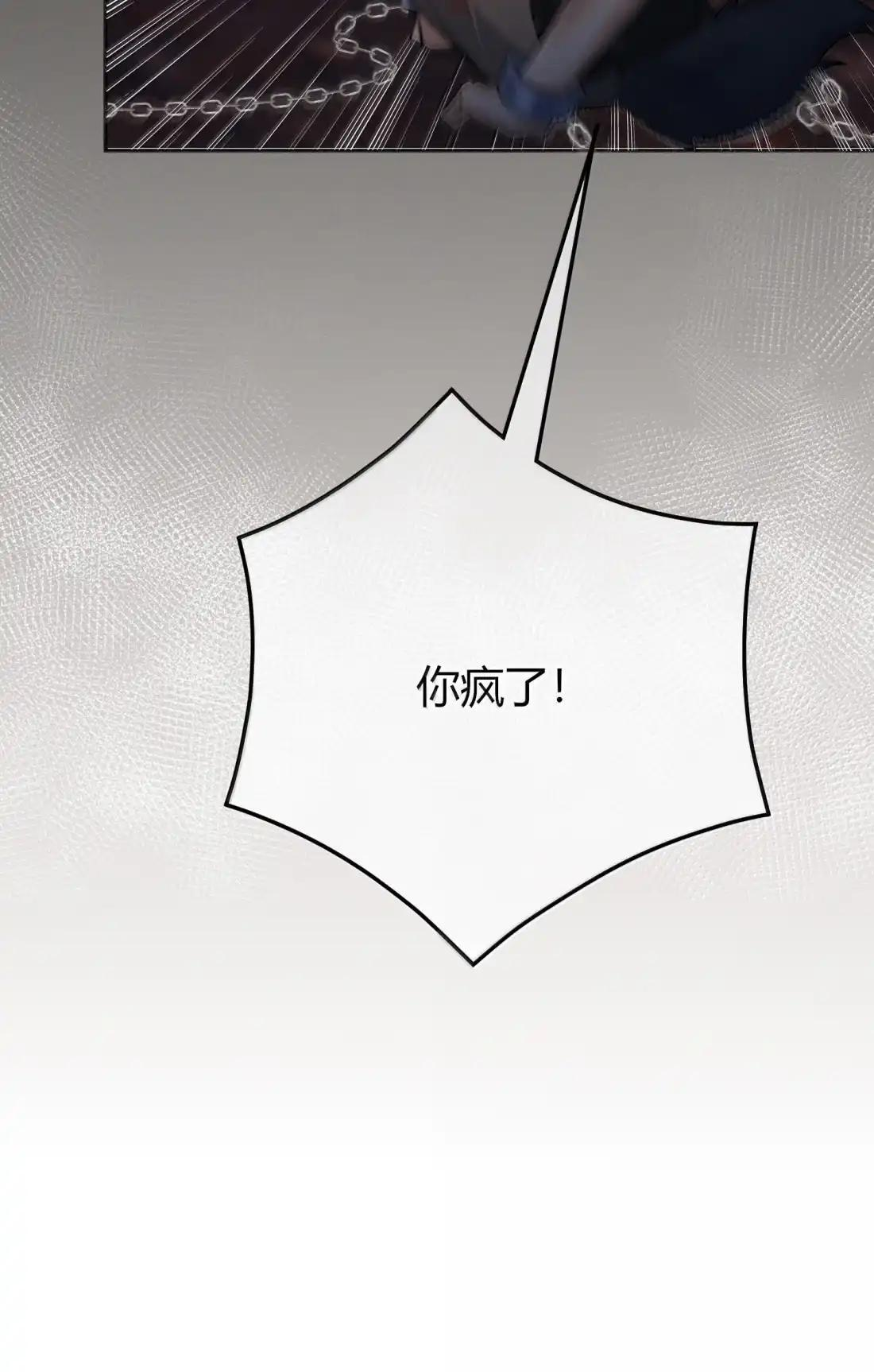 047 我愿意 第53页