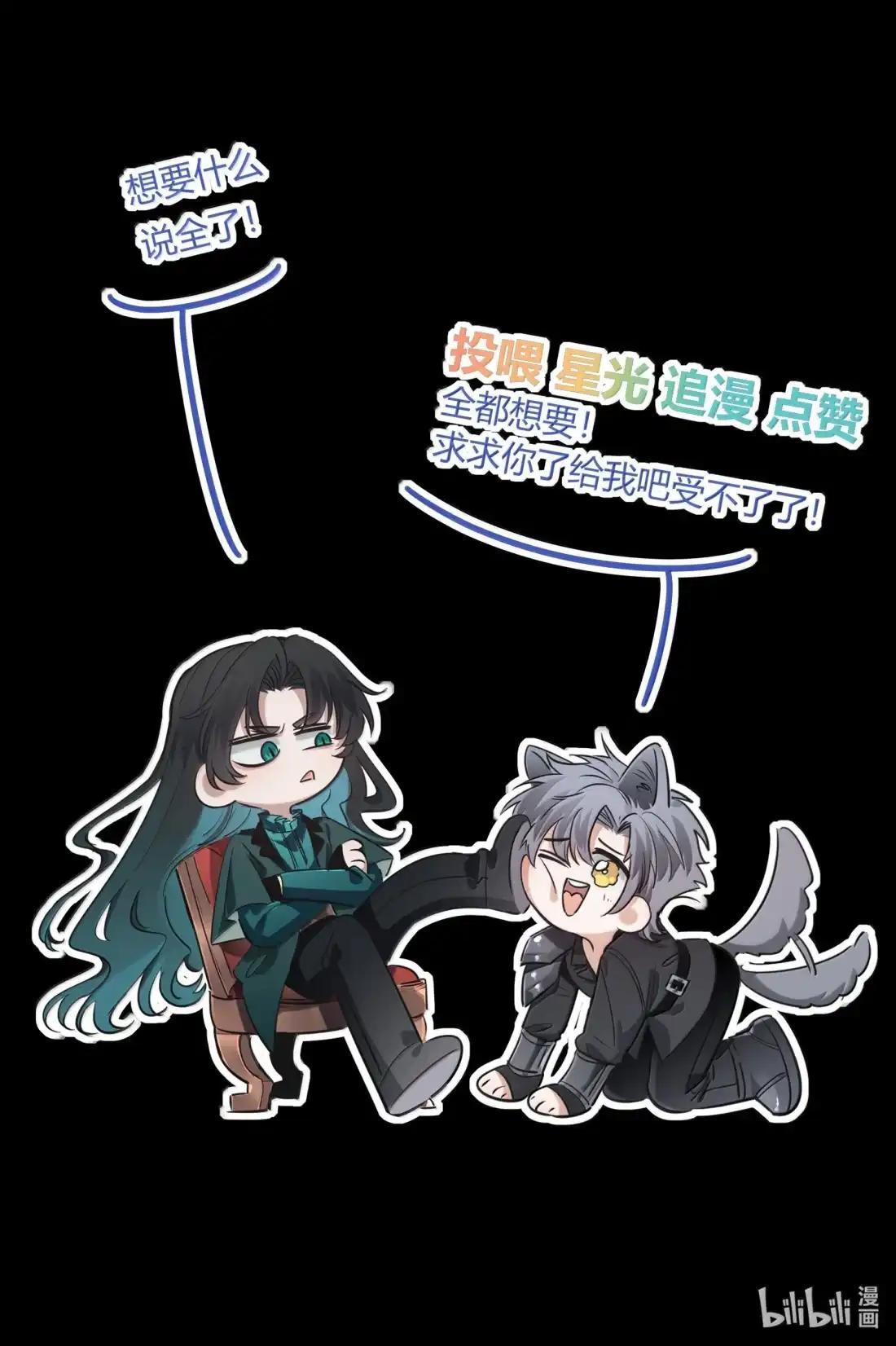 048 心思 第53页
