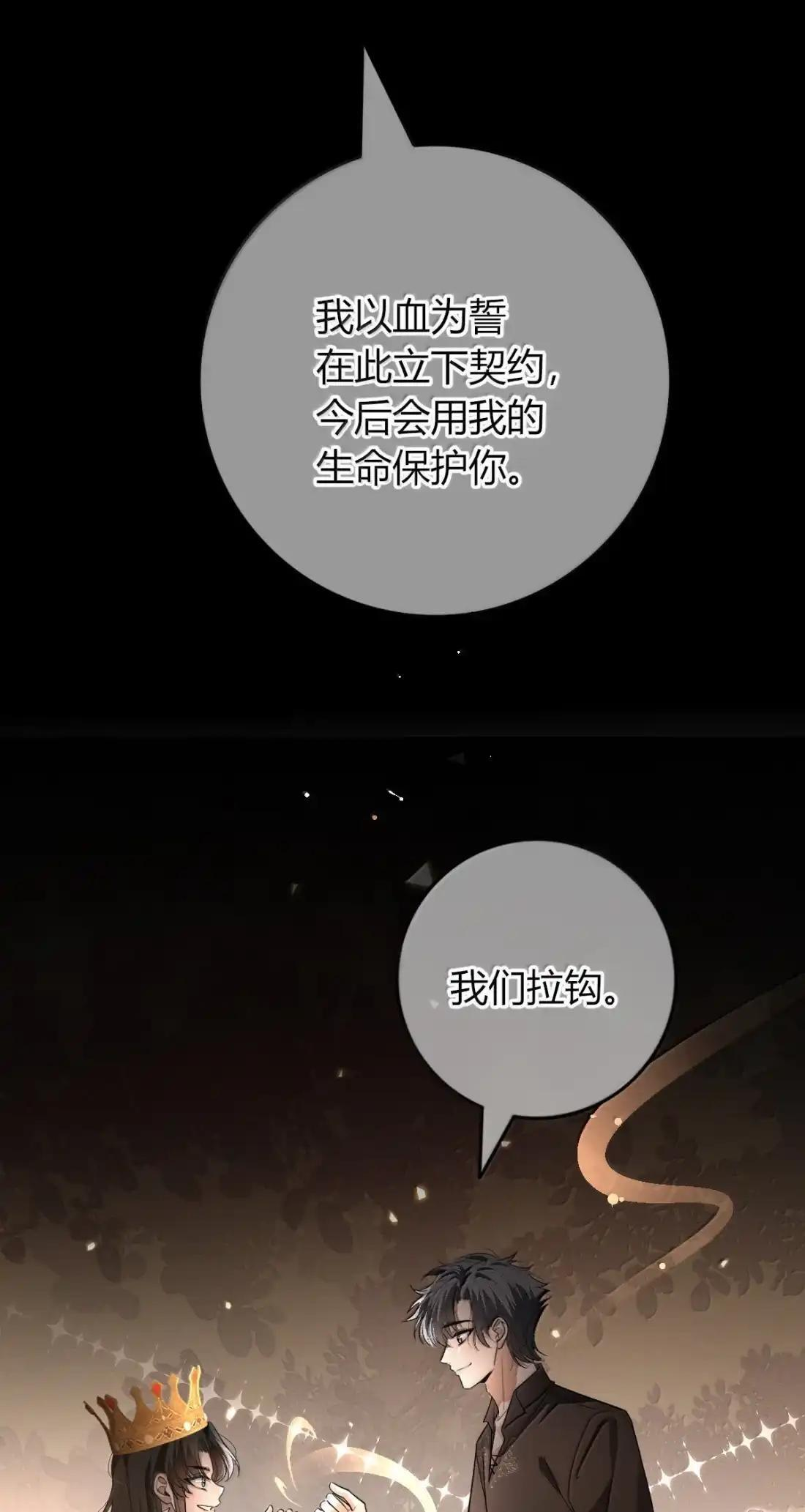 052 意识世界 第53页