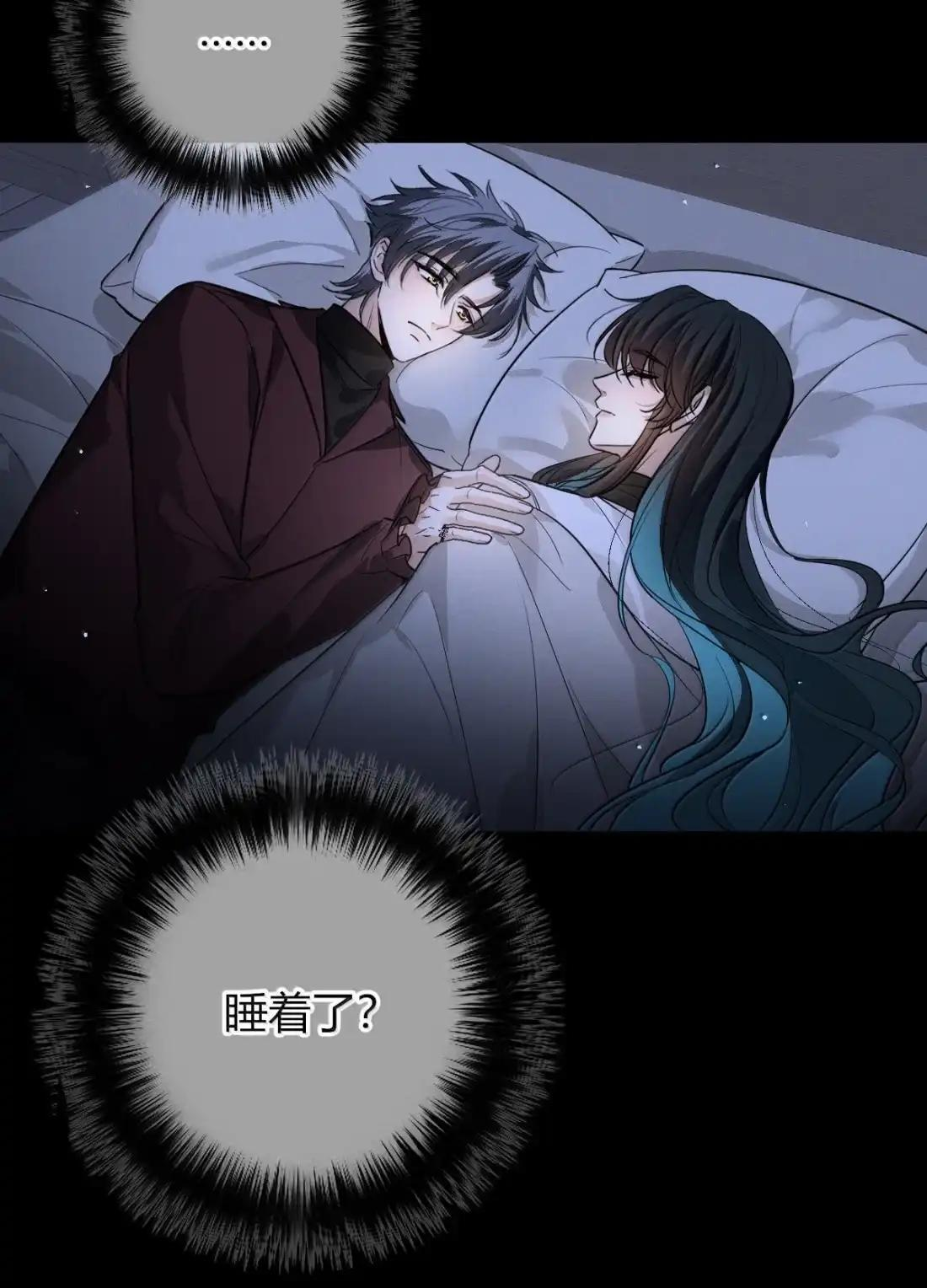 054 慢走不送 第53页
