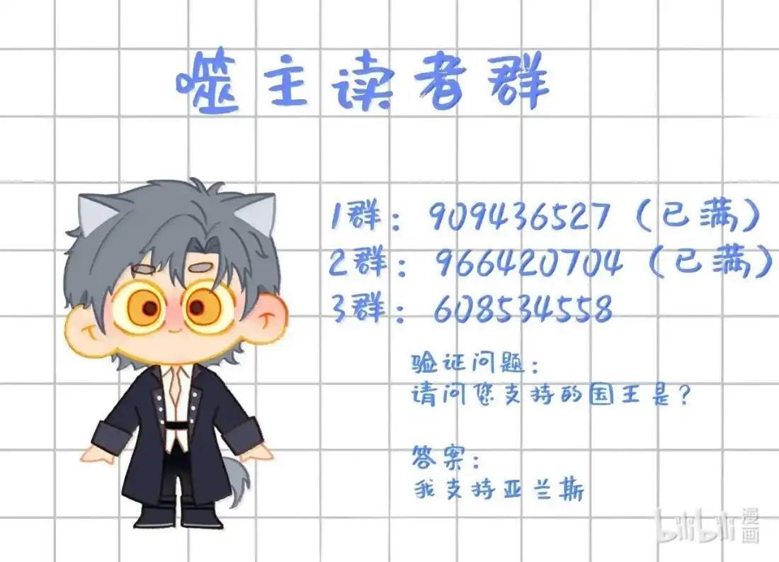 055 我已经忍够了 第53页