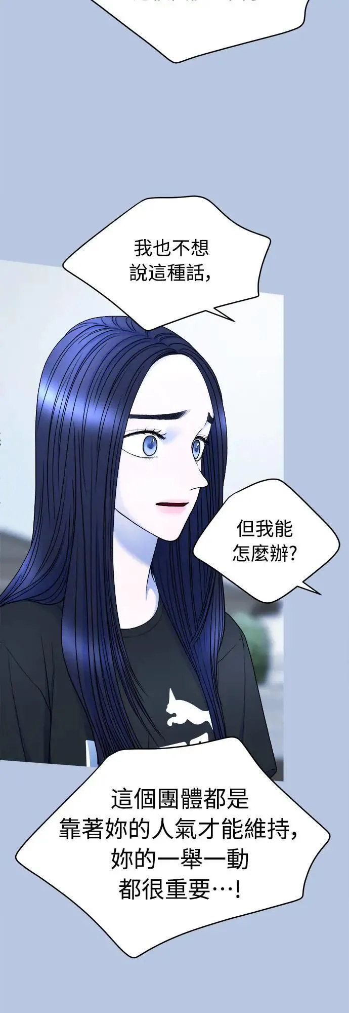第21话 第15页