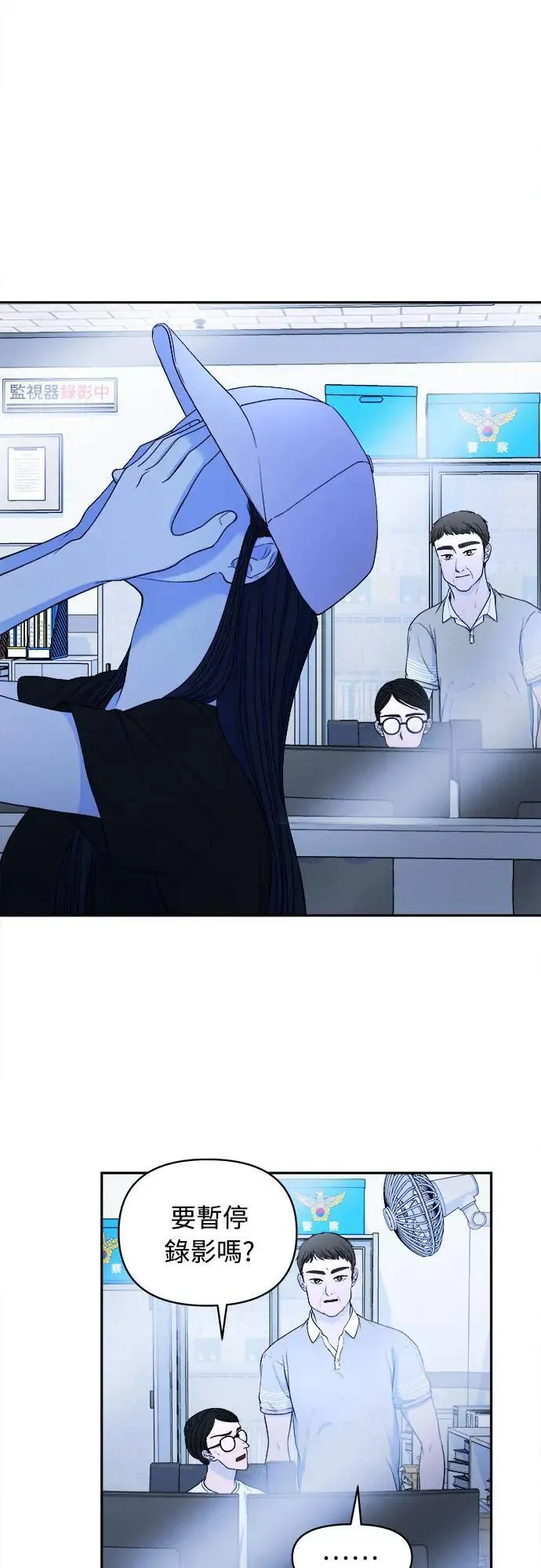 第21话 第22页