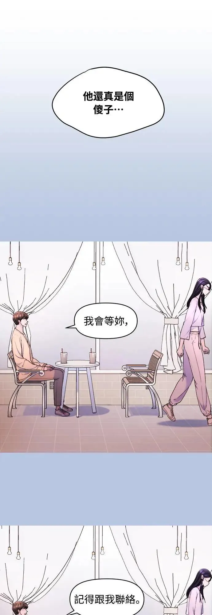 第21话 第25页