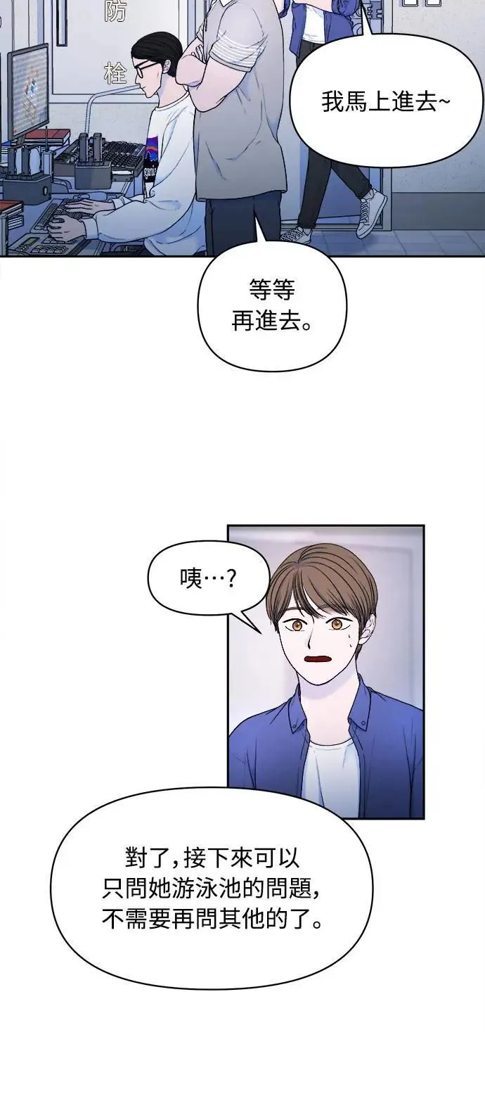 第21话 第30页