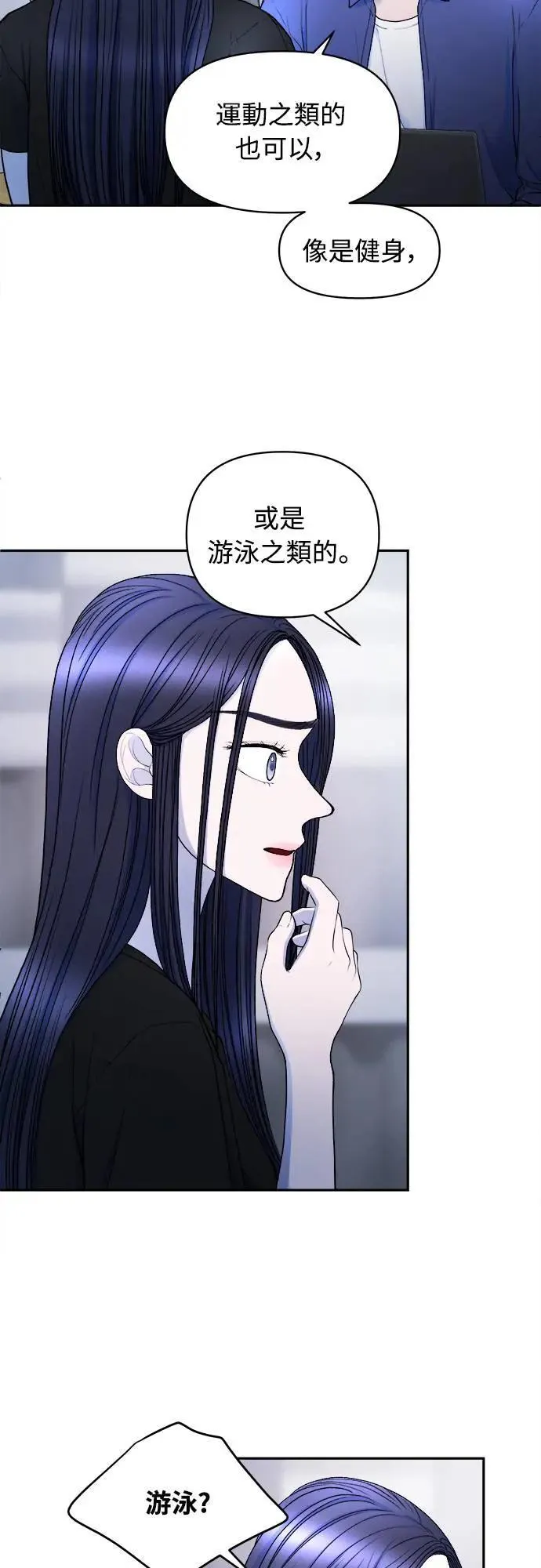 第21话 第34页