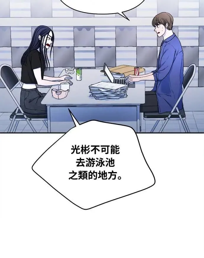 第21话 第36页