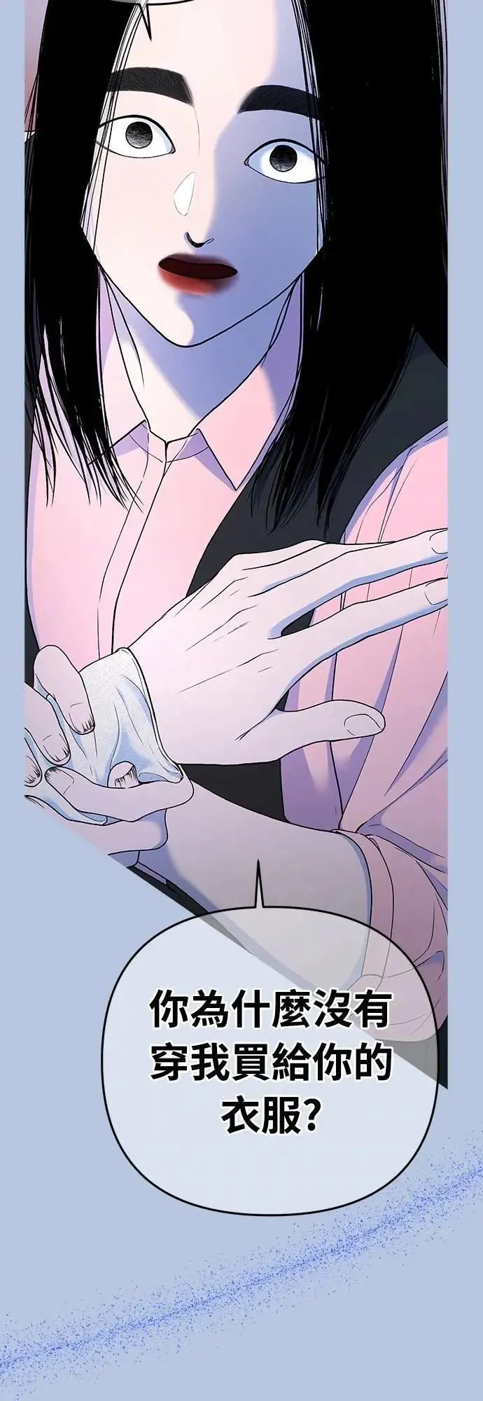 第53话 第53页