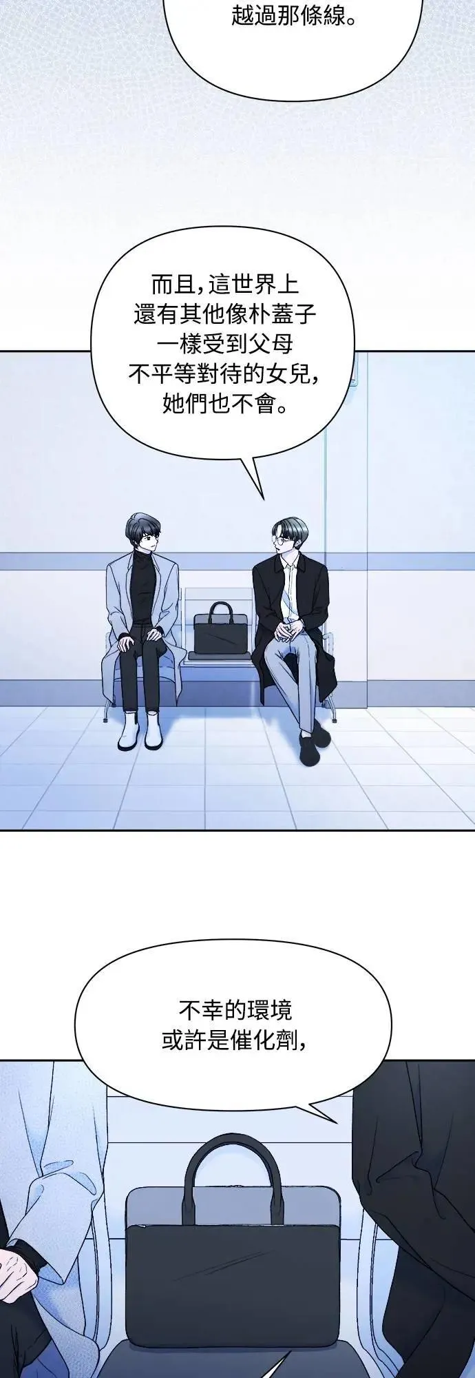 第65话 第53页