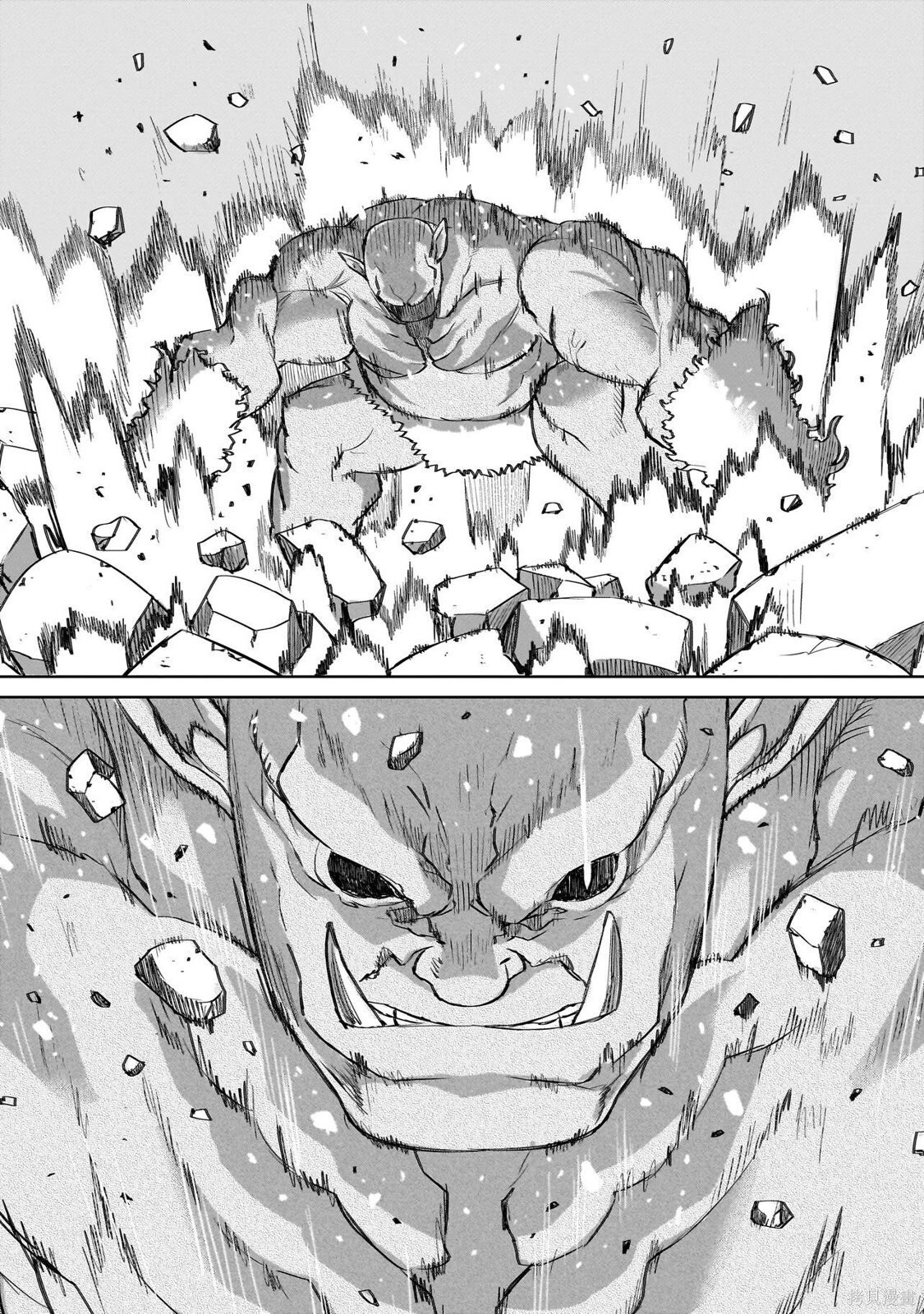 第23话 第10页