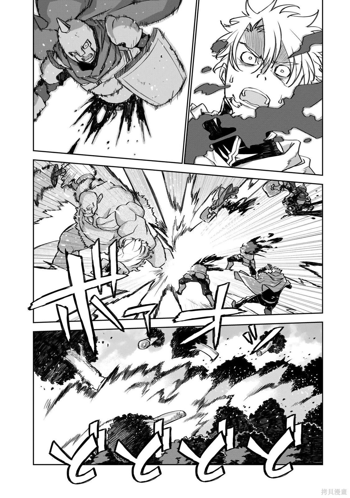 第23话 第14页