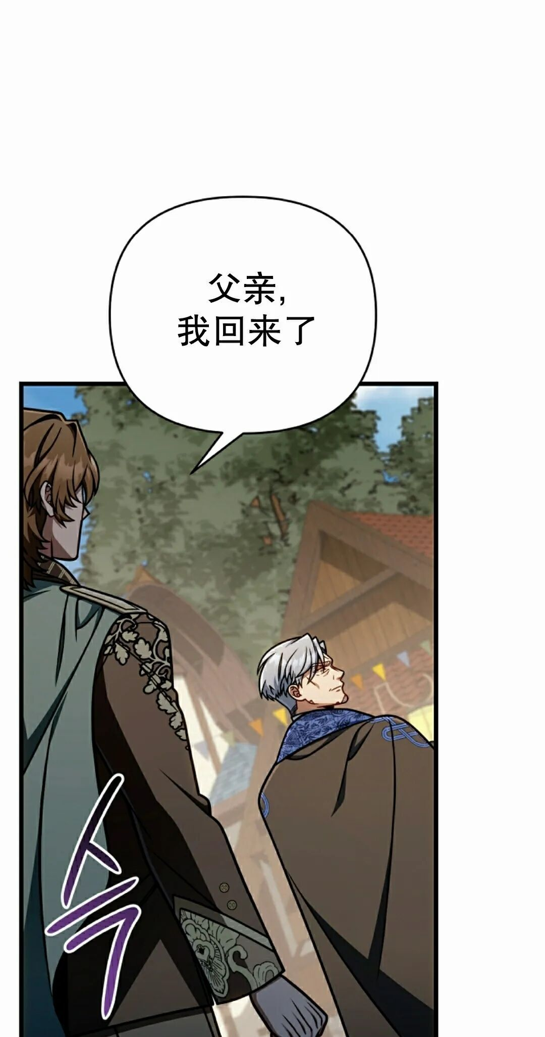 第62集 第75页