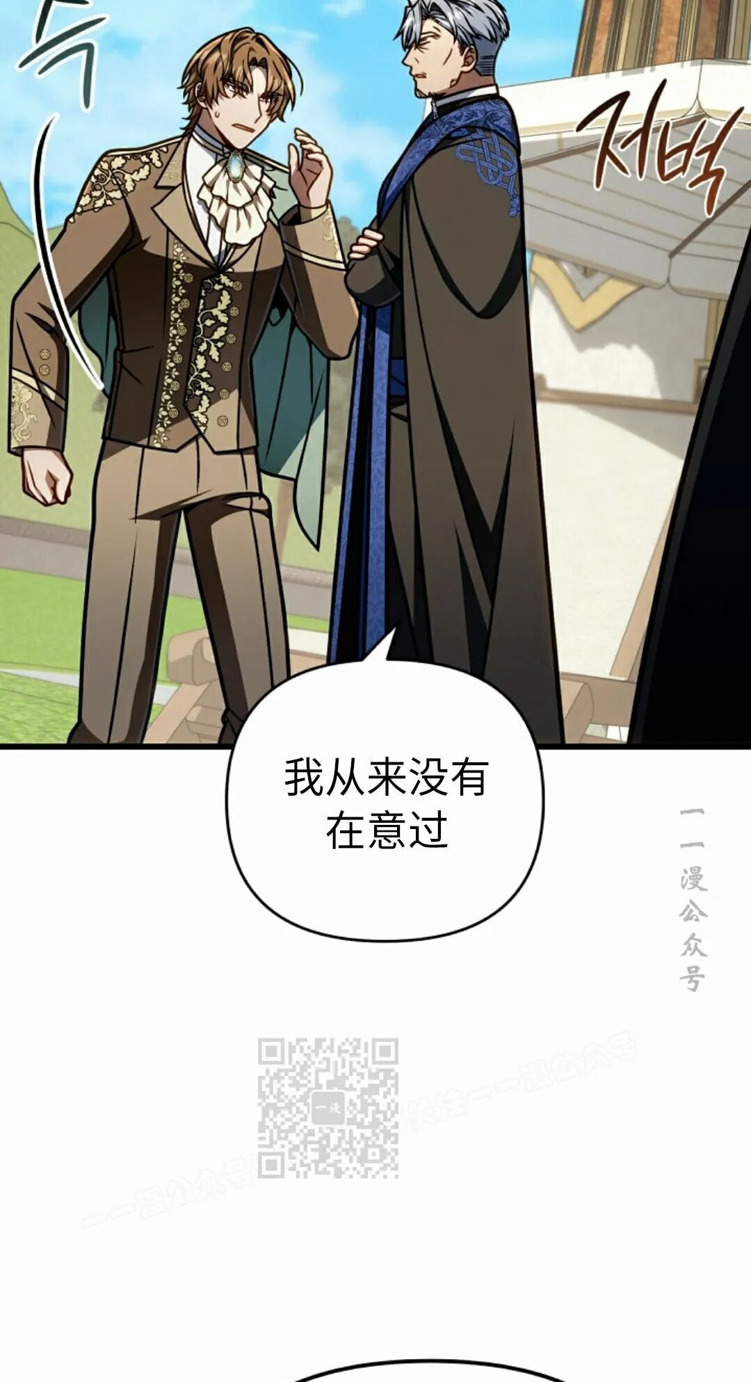 第63集 第53页