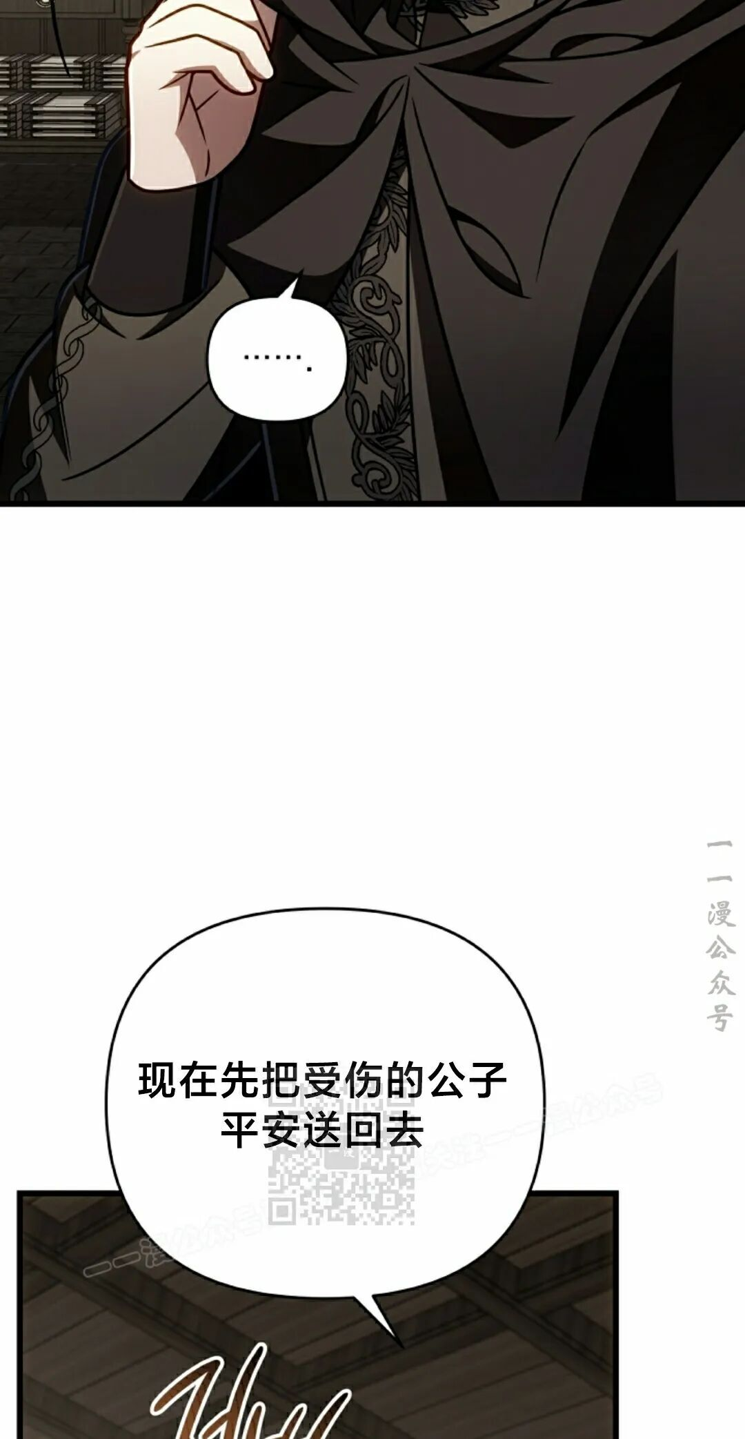 第64集 第53页