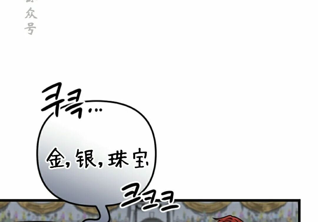 第65集 第53页