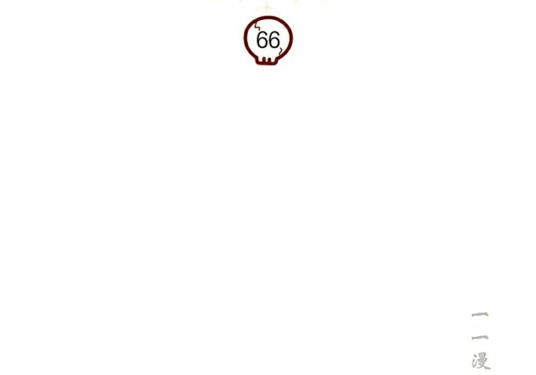 第66集 第50页