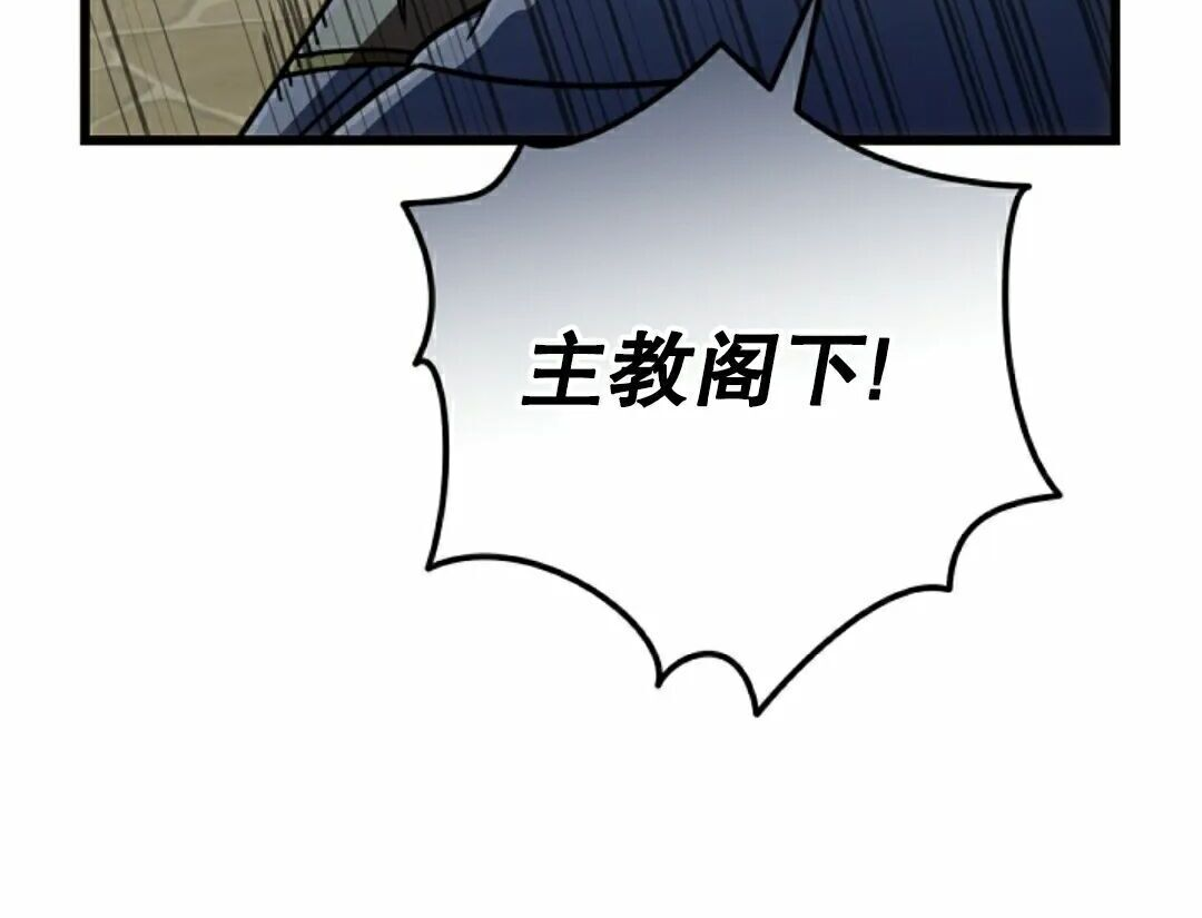 第66集 第108页