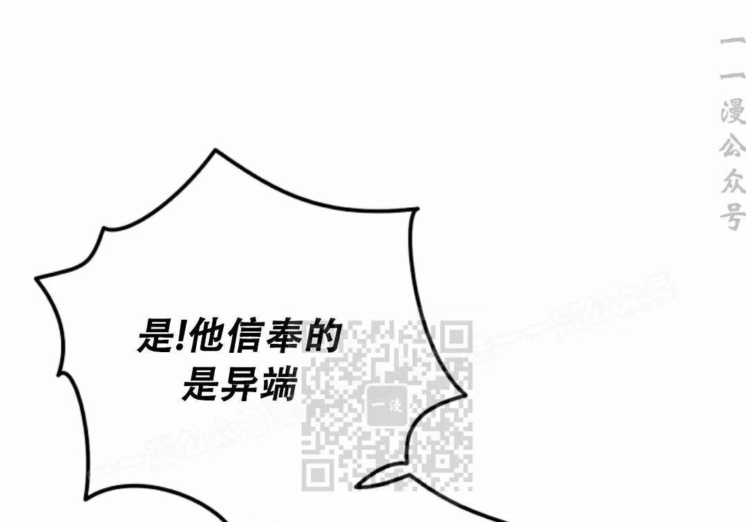 第67集 第153页