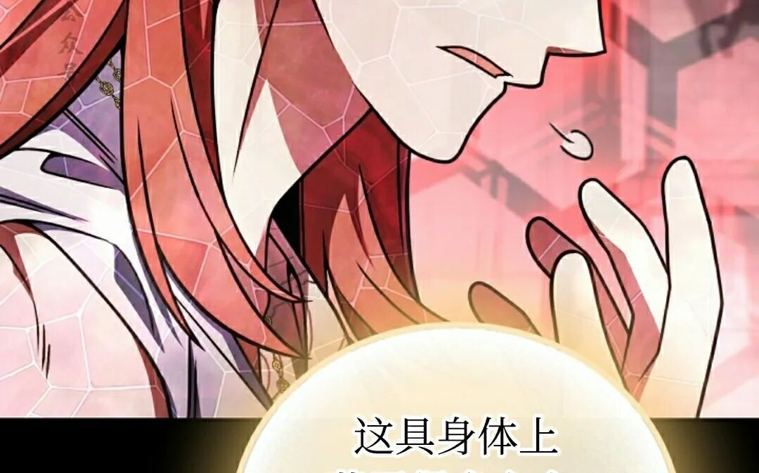 第69集 第53页